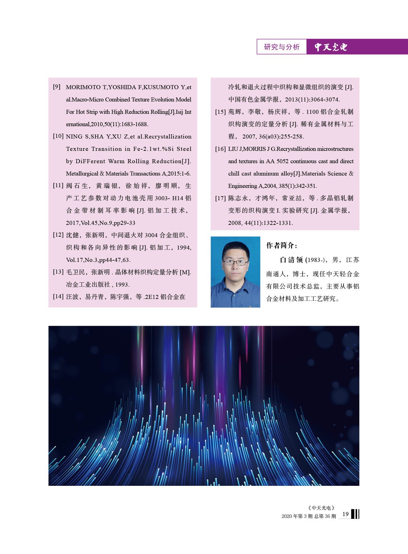 腾博汇游戏官网 - 诚信为本,专业服务!