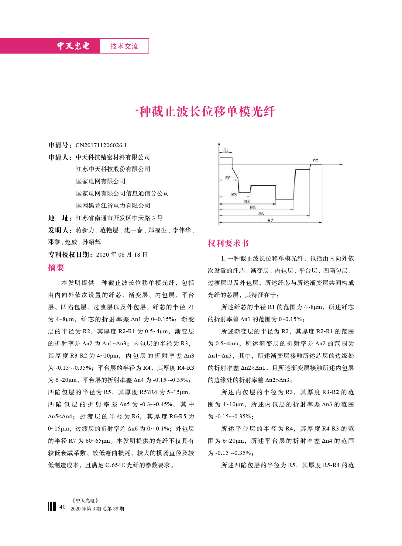 腾博汇游戏官网 - 诚信为本,专业服务!