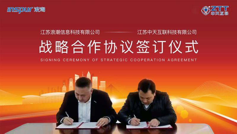 腾博汇游戏官网 - 诚信为本,专业服务!