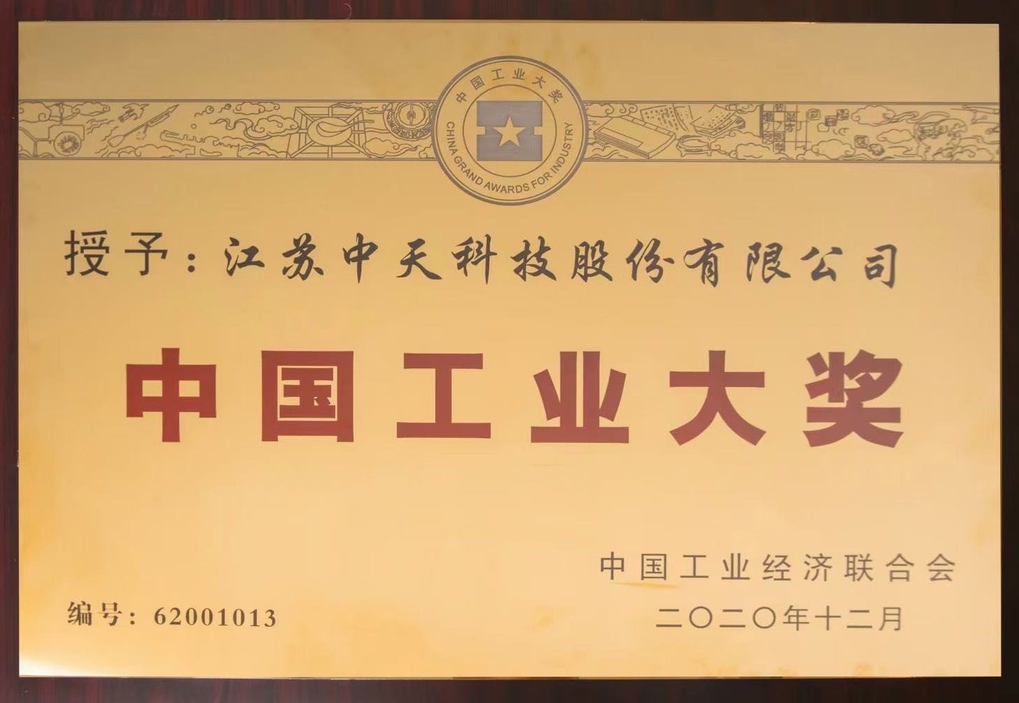 腾博汇游戏官网 - 诚信为本,专业服务!