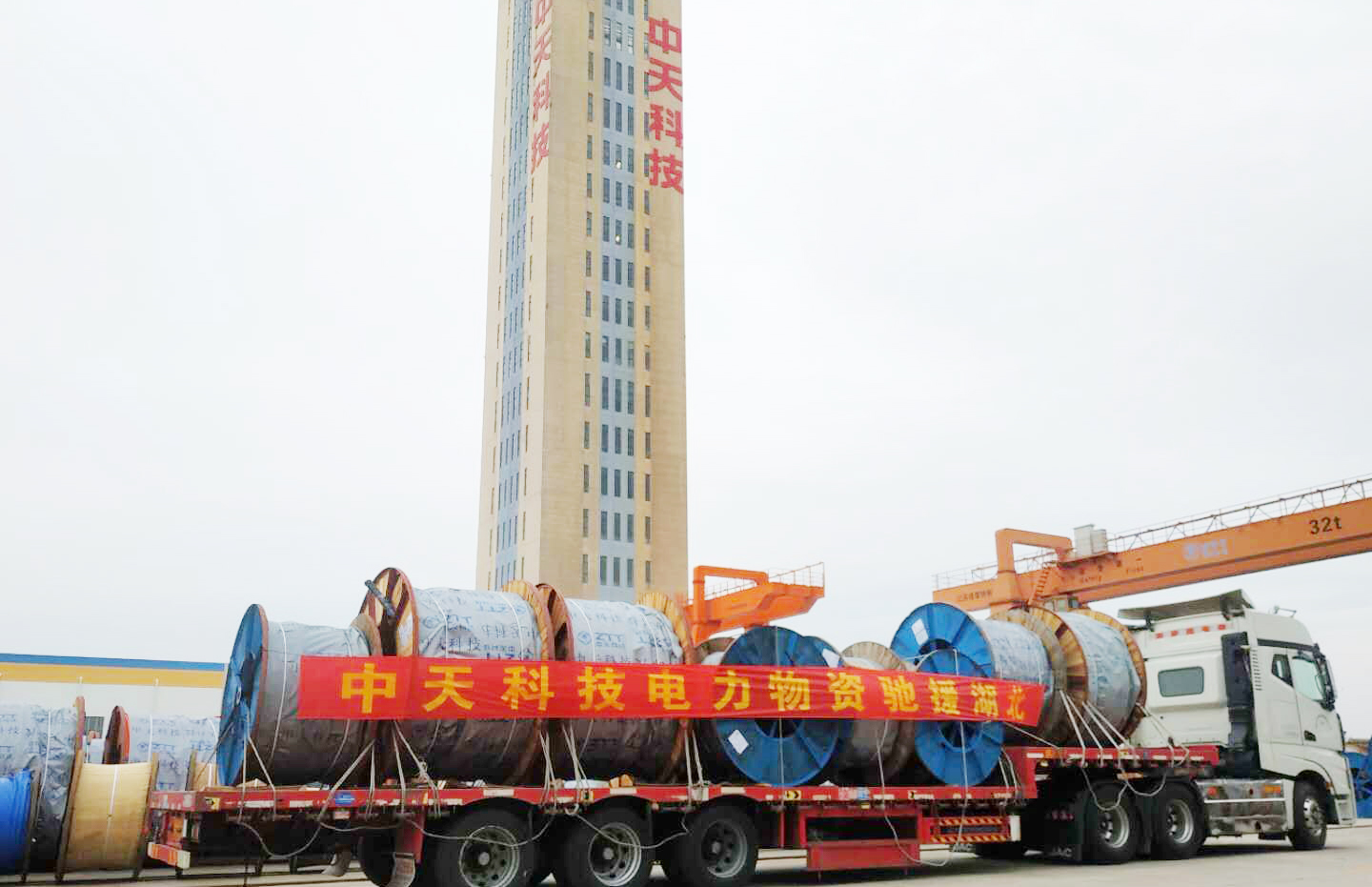 腾博汇游戏官网 - 诚信为本,专业服务!