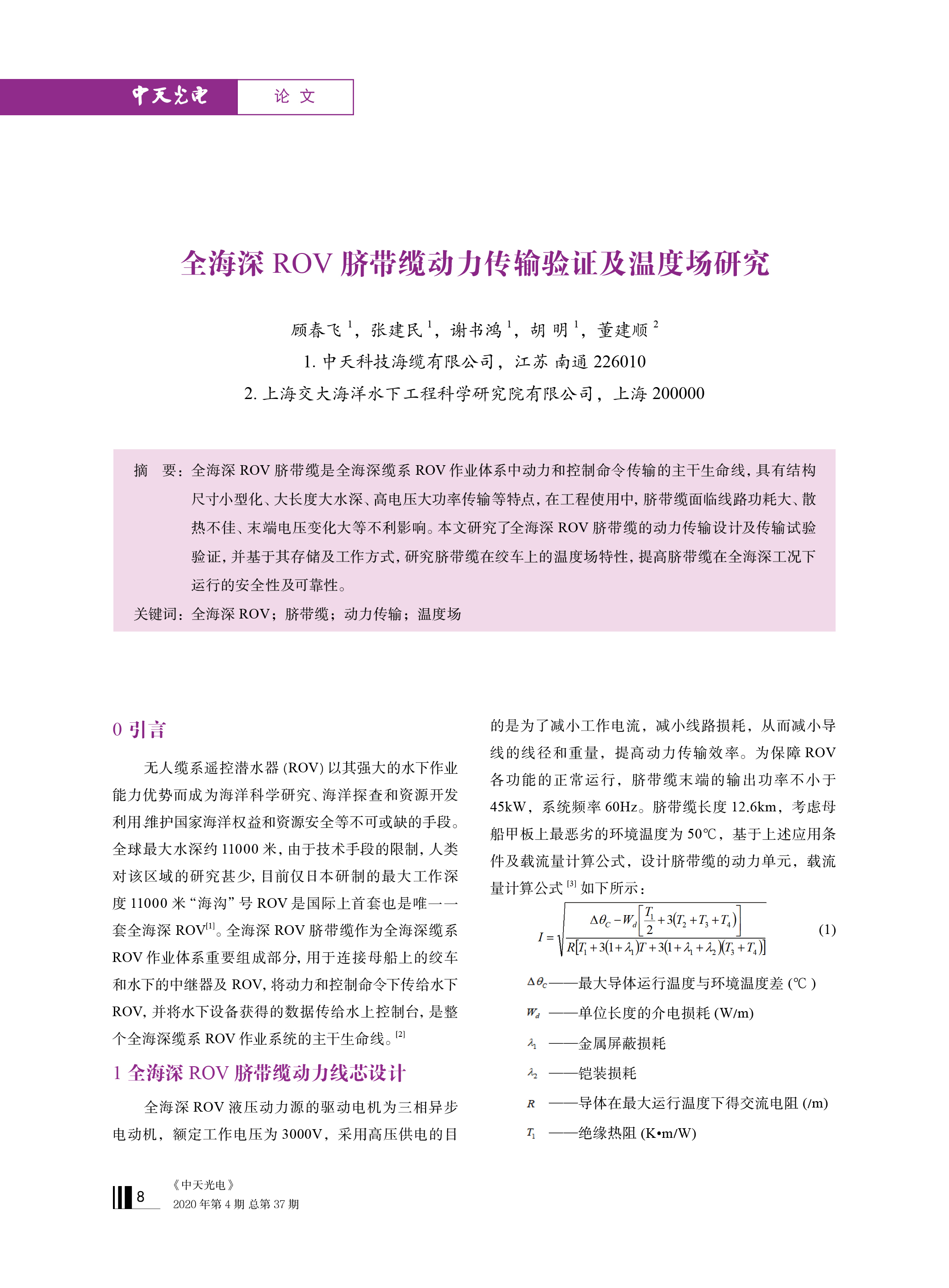 腾博汇游戏官网 - 诚信为本,专业服务!