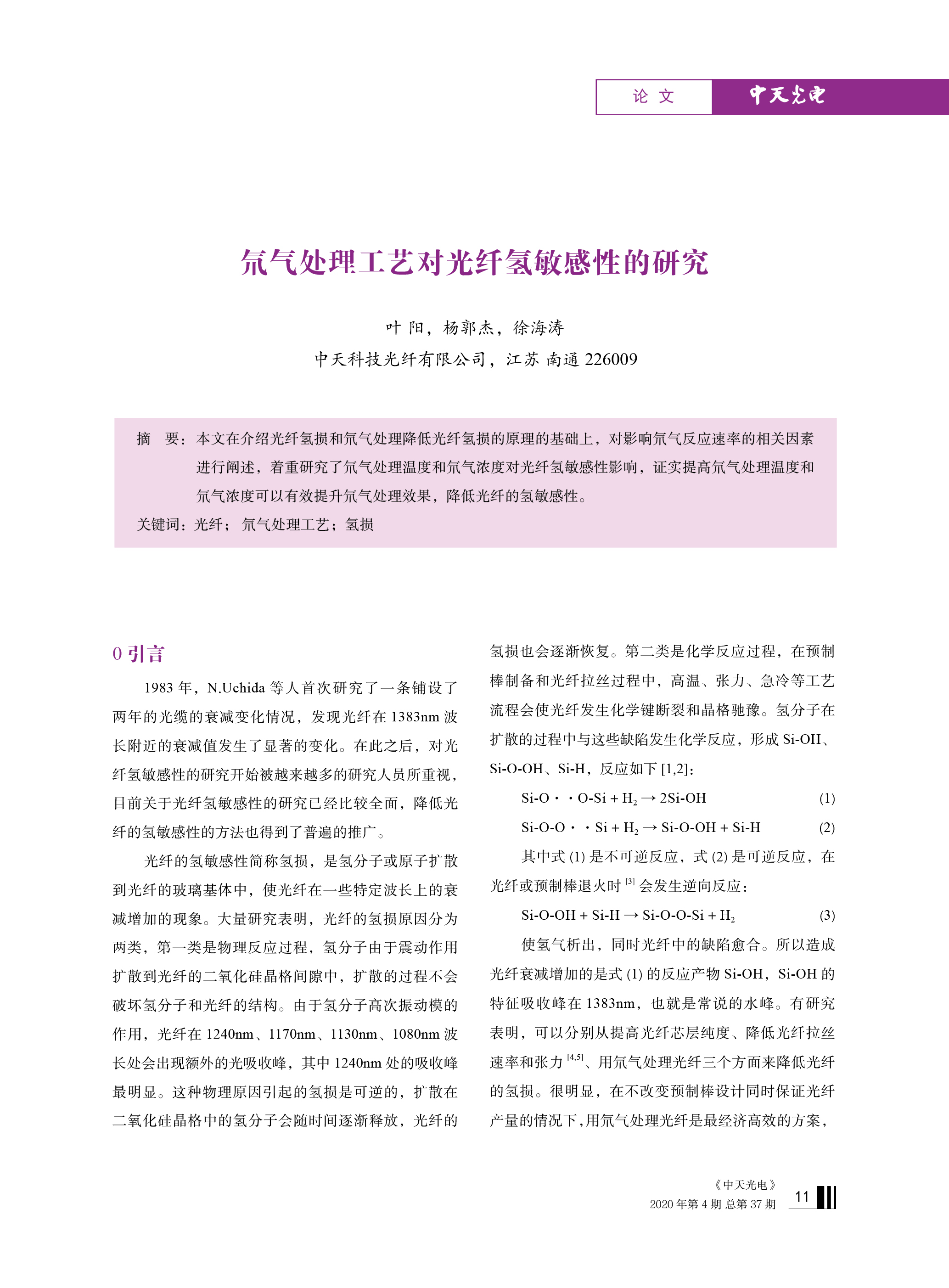 腾博汇游戏官网 - 诚信为本,专业服务!