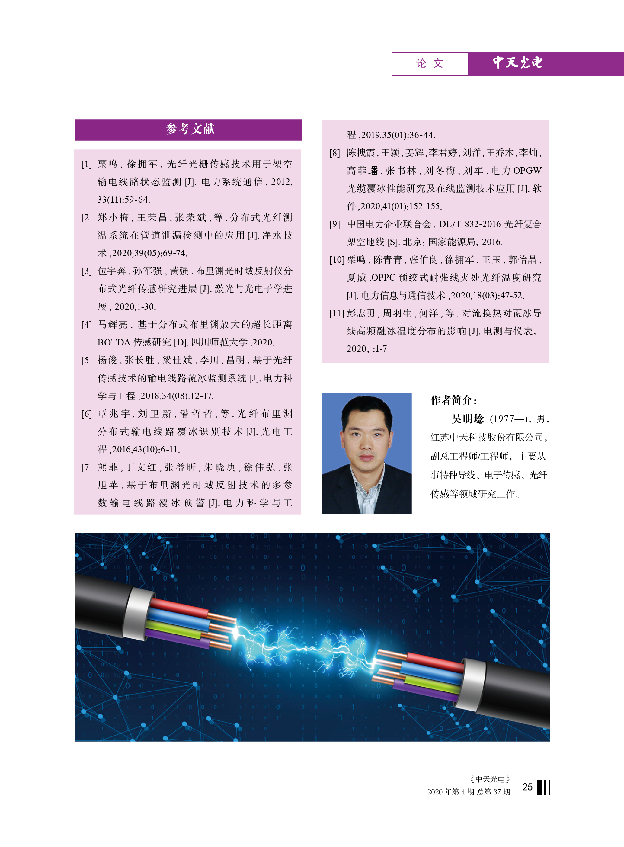 腾博汇游戏官网 - 诚信为本,专业服务!