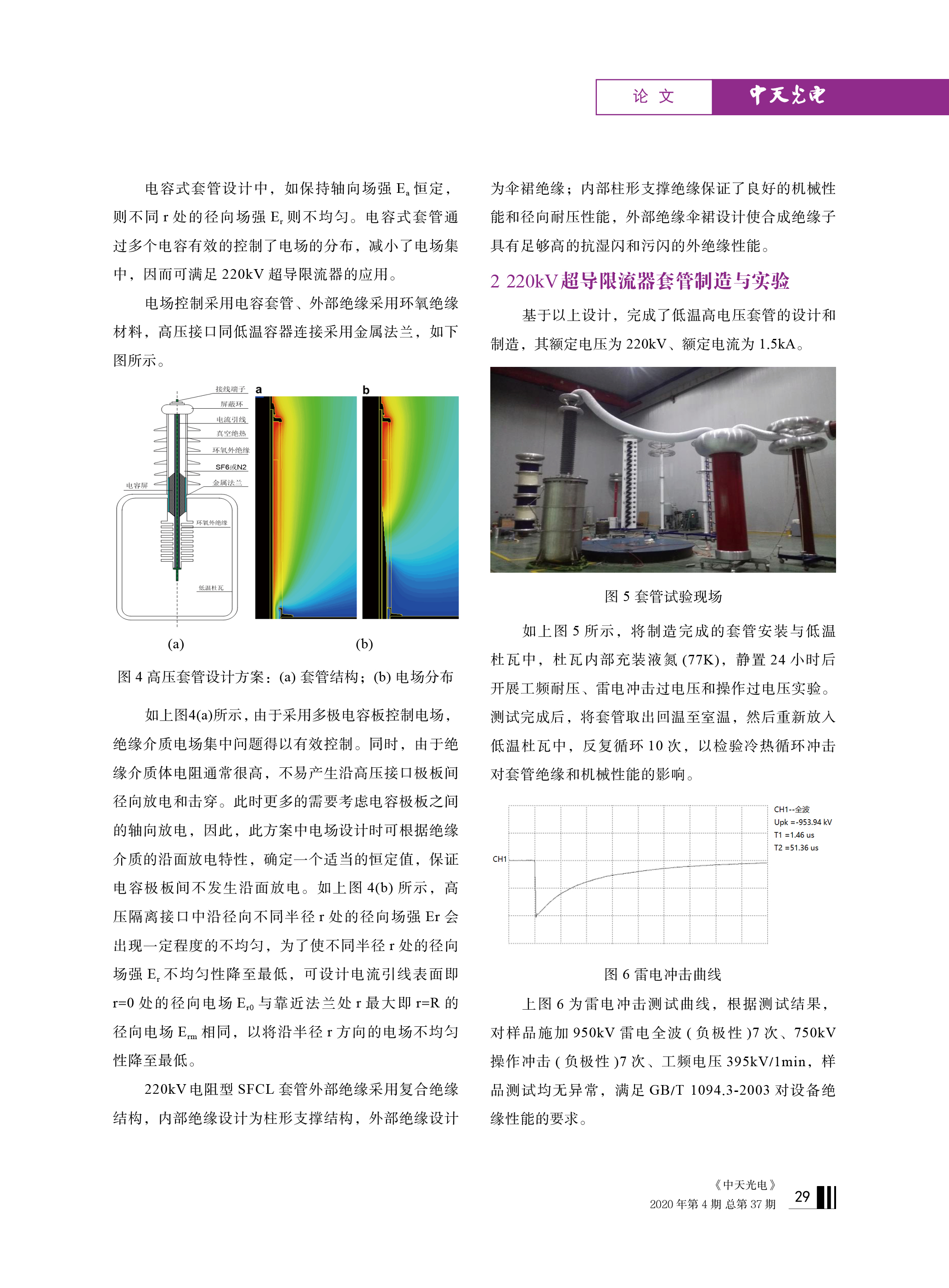 腾博汇游戏官网 - 诚信为本,专业服务!