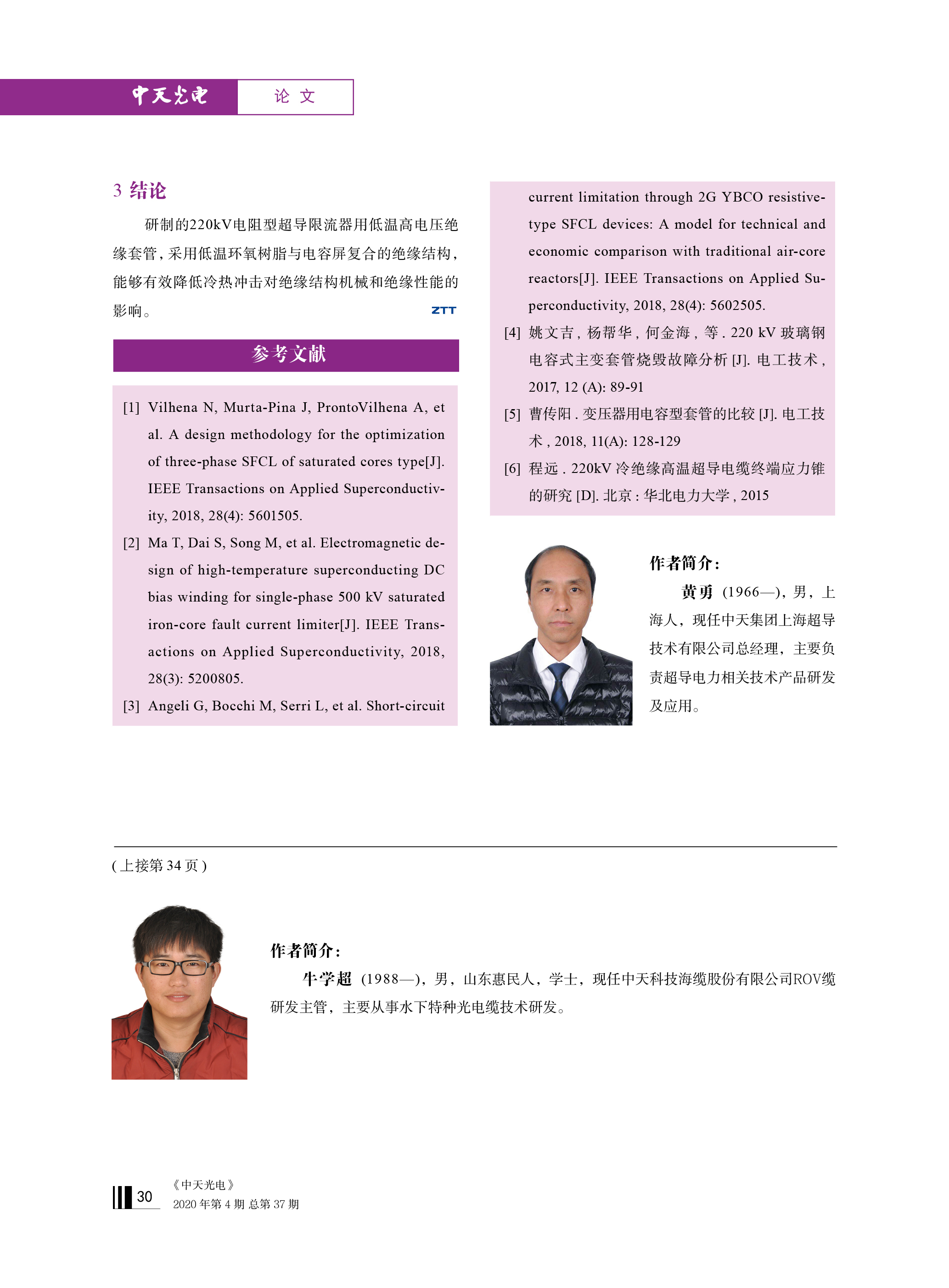 腾博汇游戏官网 - 诚信为本,专业服务!