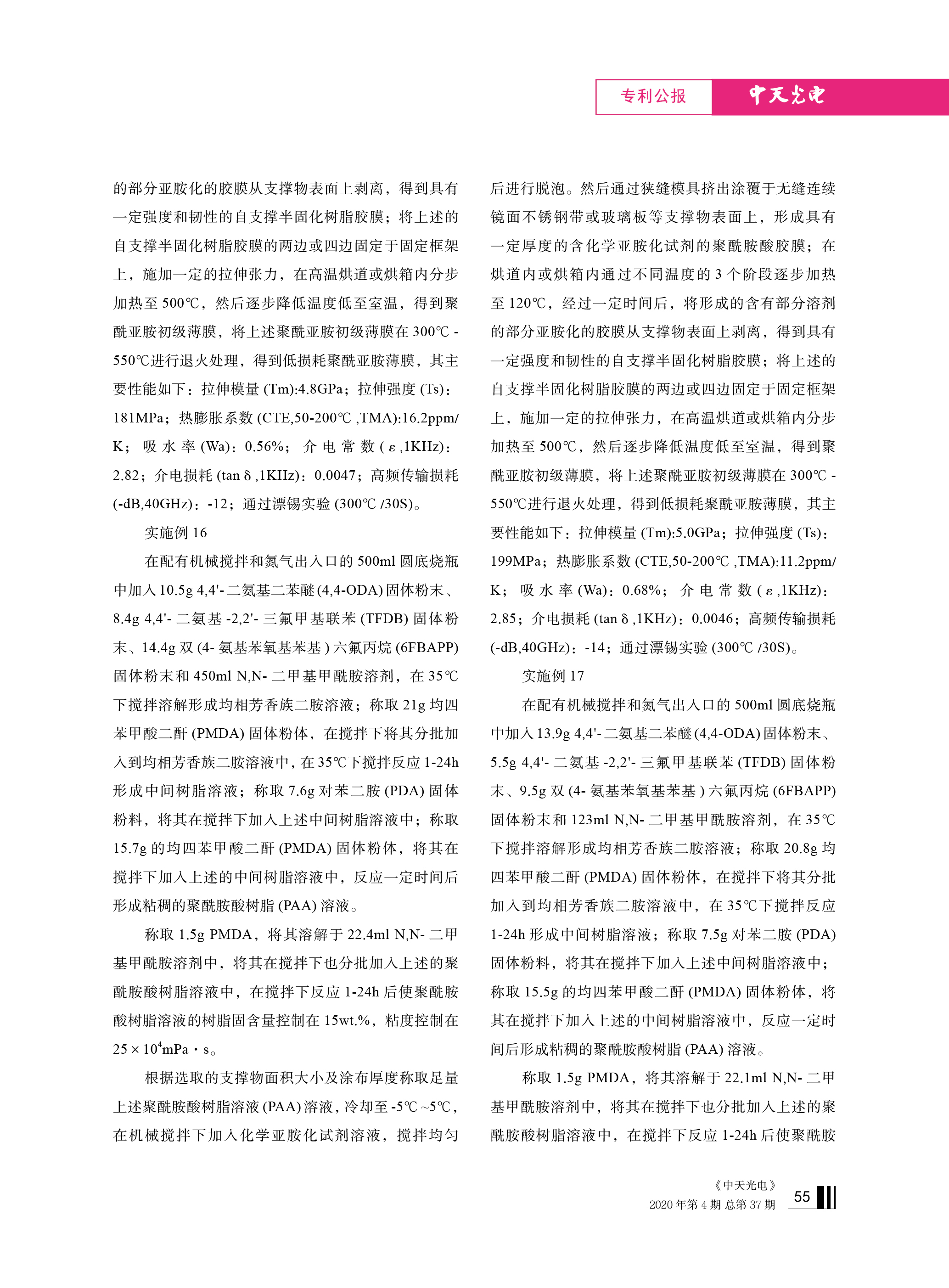 腾博汇游戏官网 - 诚信为本,专业服务!