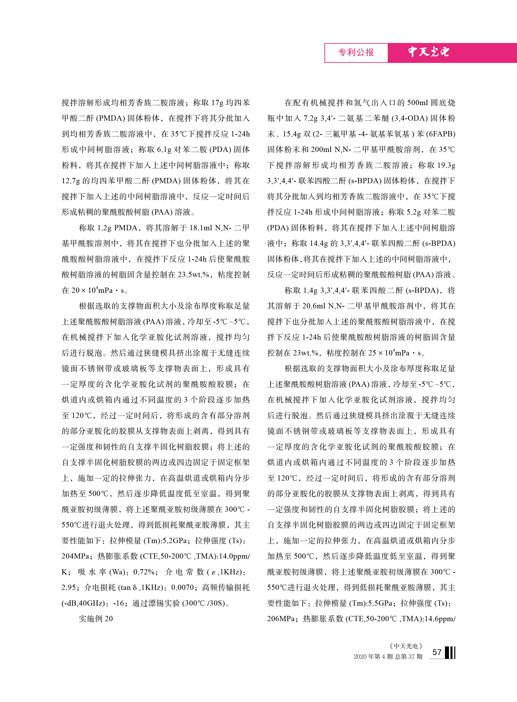 腾博汇游戏官网 - 诚信为本,专业服务!