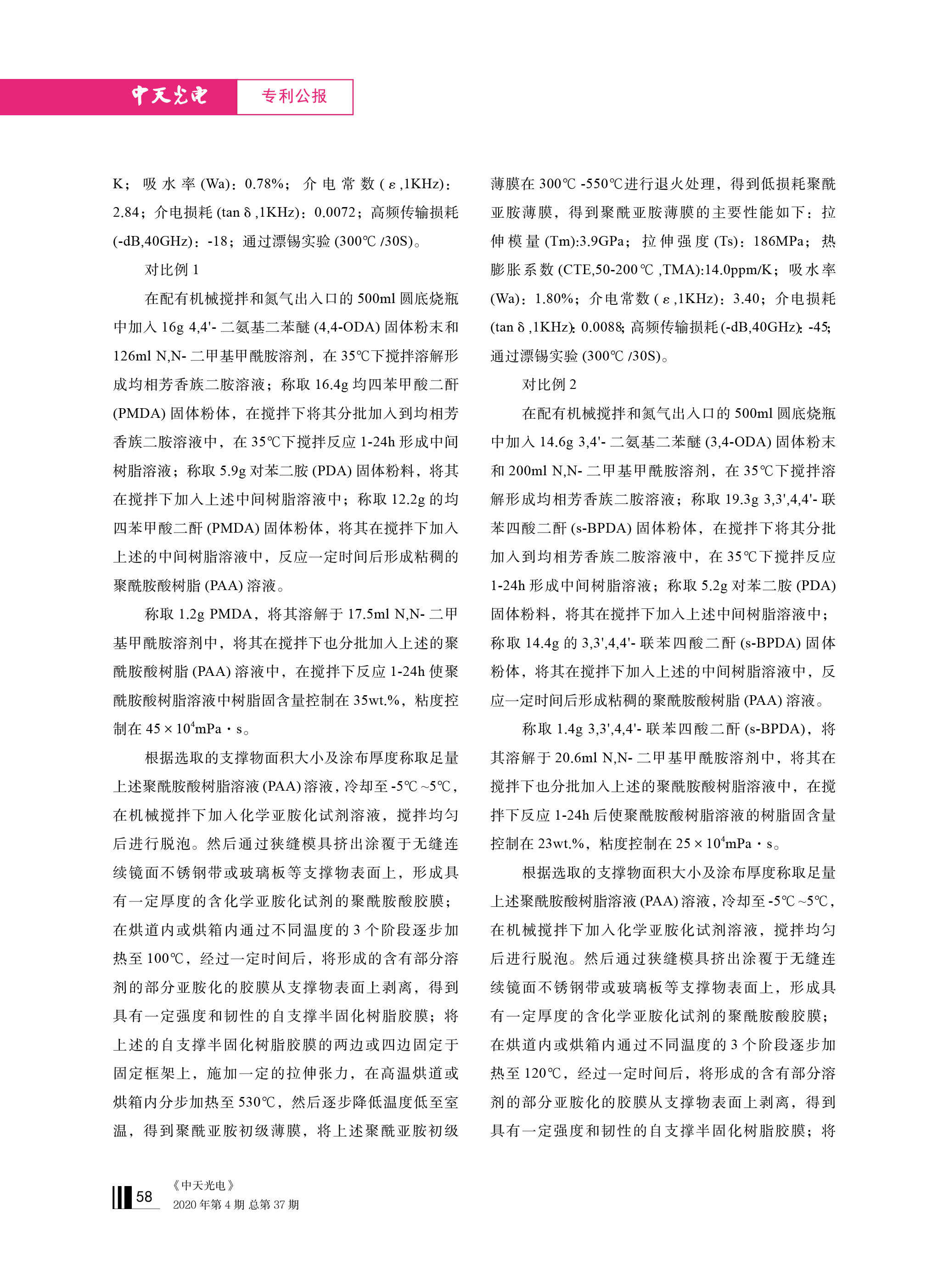 腾博汇游戏官网 - 诚信为本,专业服务!