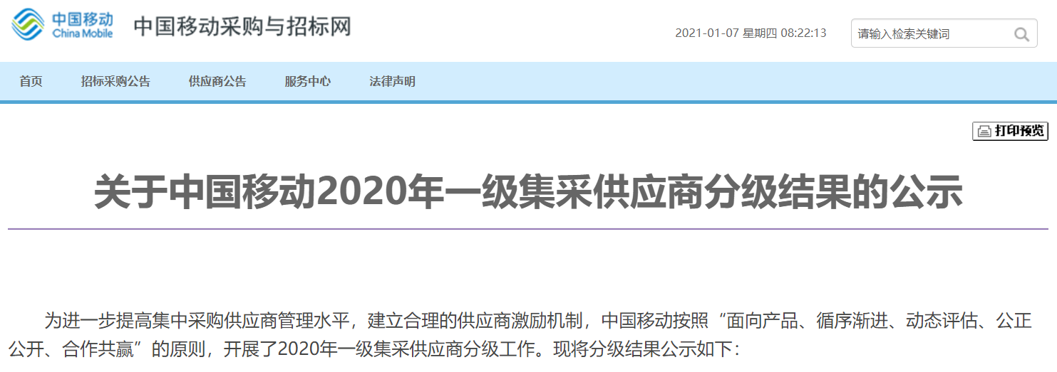 腾博汇游戏官网 - 诚信为本,专业服务!
