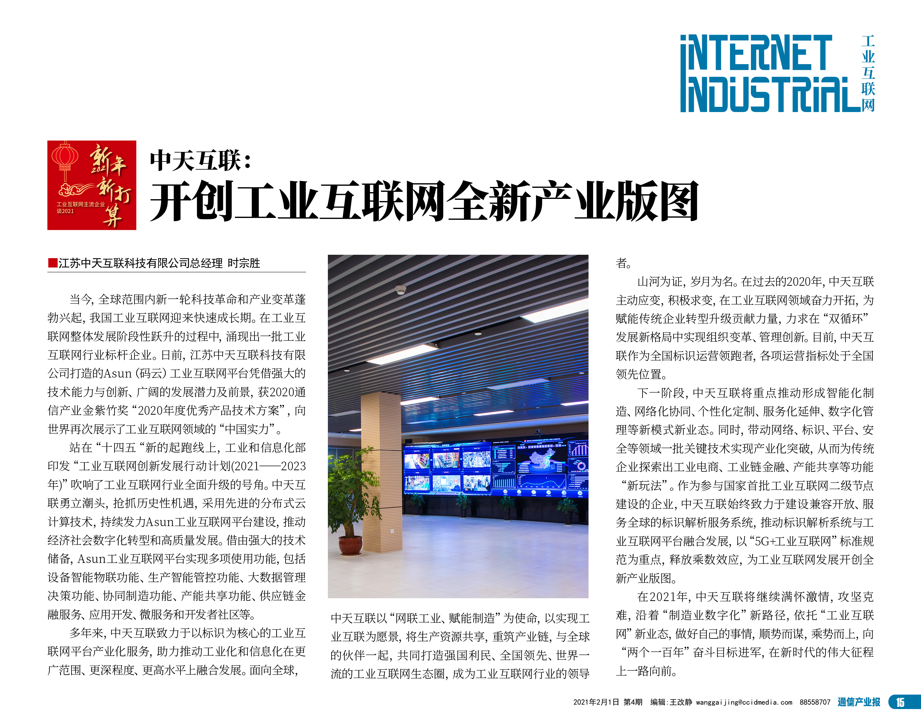 腾博汇游戏官网 - 诚信为本,专业服务!