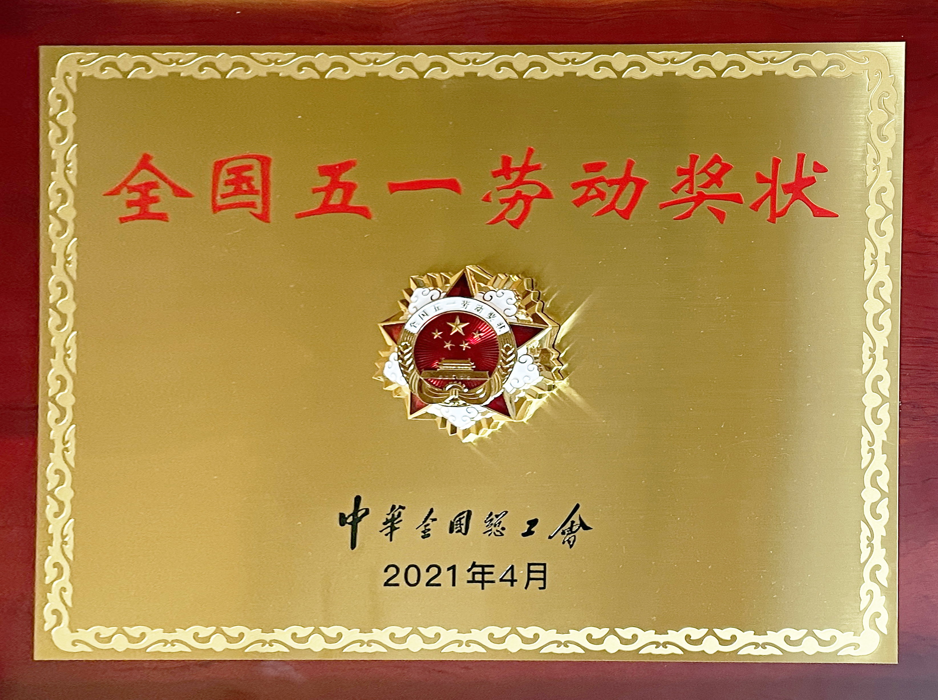 腾博汇游戏官网 - 诚信为本,专业服务!