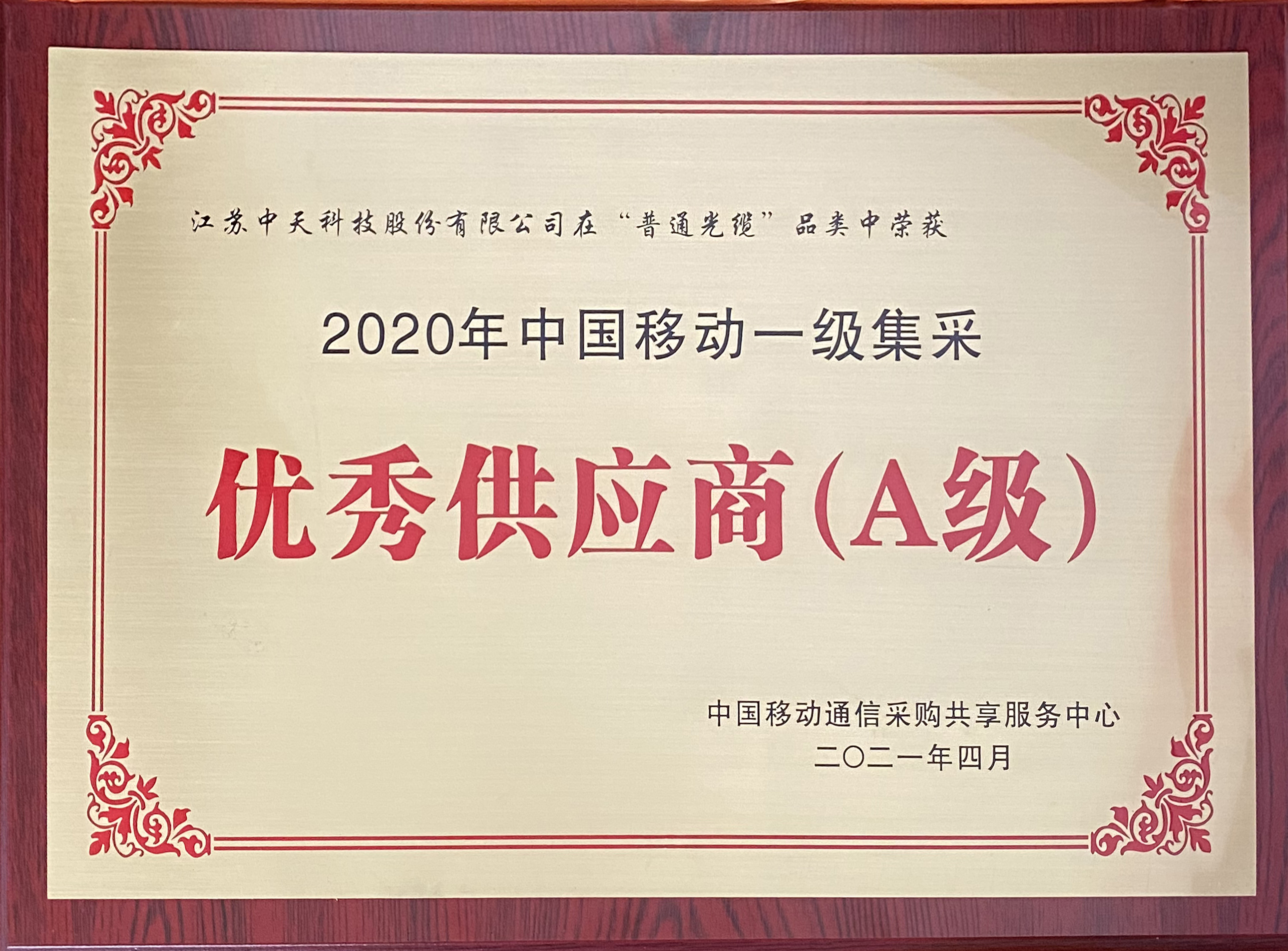 腾博汇游戏官网 - 诚信为本,专业服务!