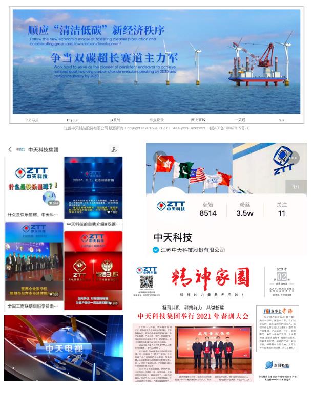 腾博汇游戏官网 - 诚信为本,专业服务!