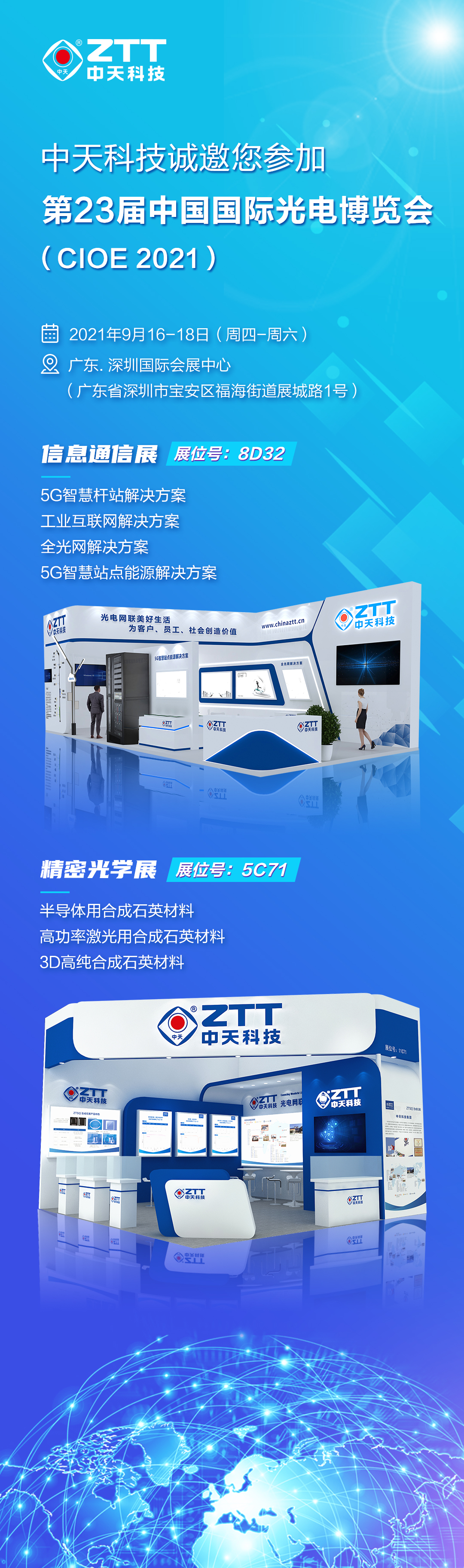 腾博汇游戏官网 - 诚信为本,专业服务!