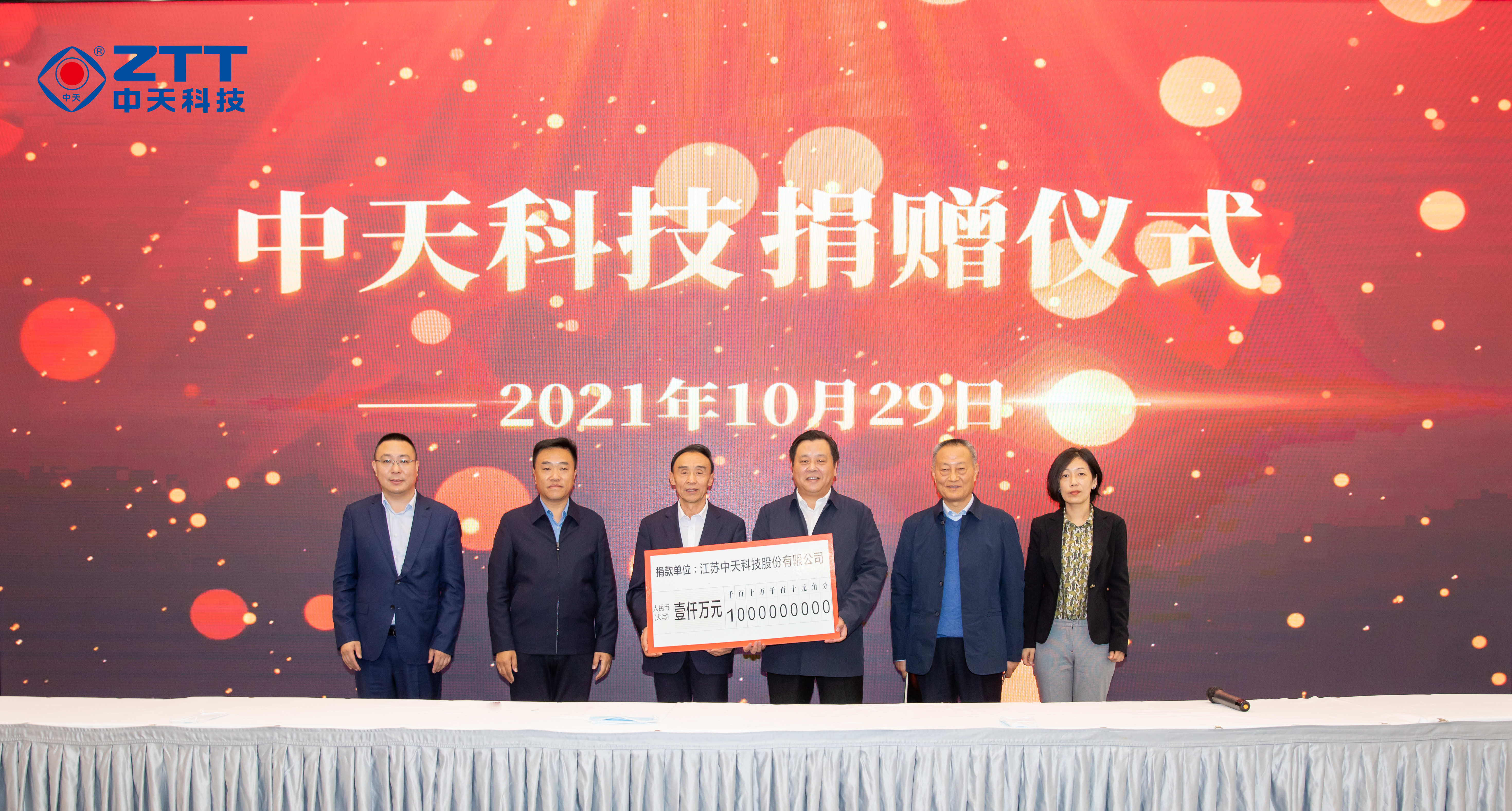 腾博汇游戏官网 - 诚信为本,专业服务!