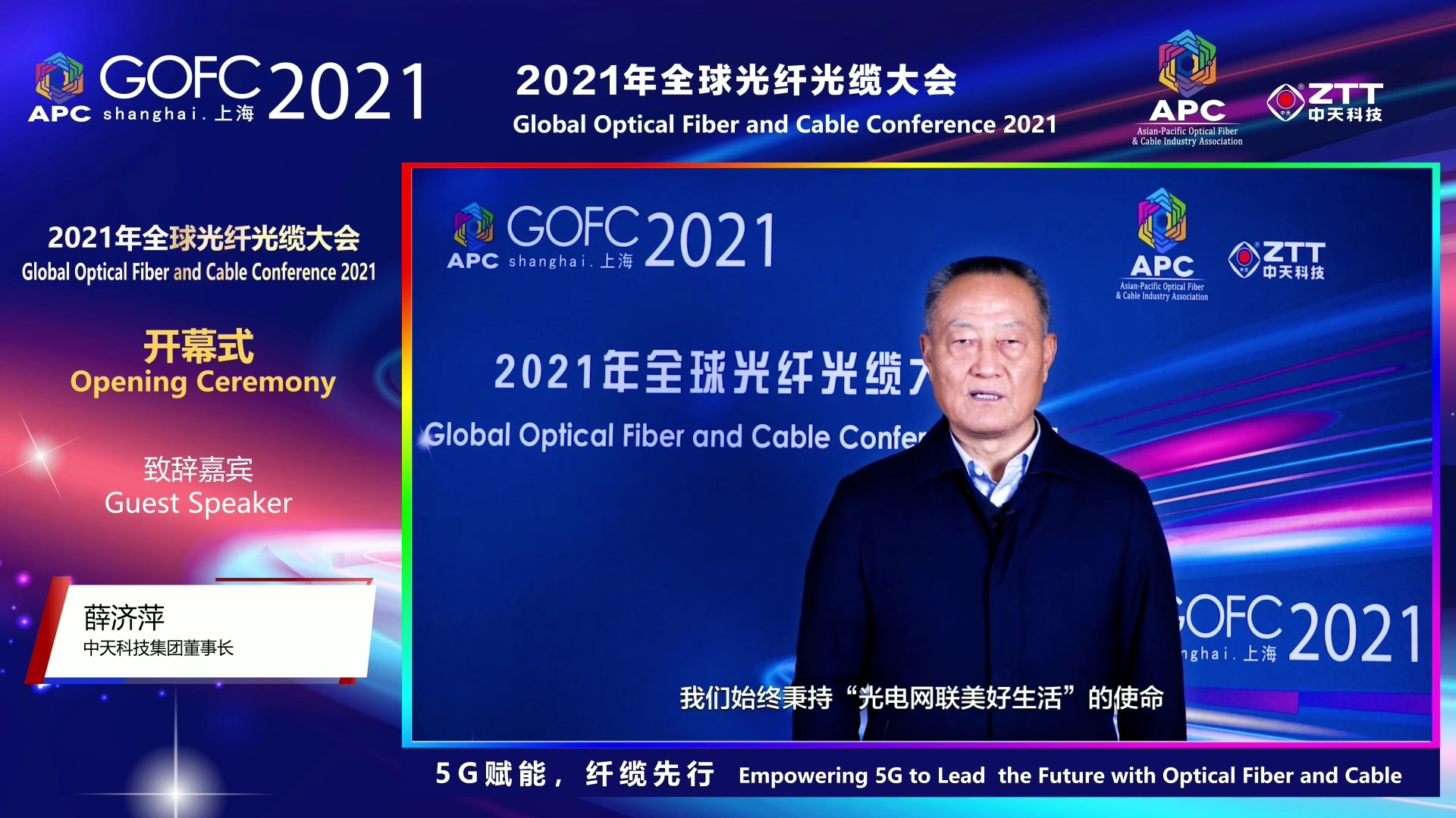 腾博汇游戏官网 - 诚信为本,专业服务!