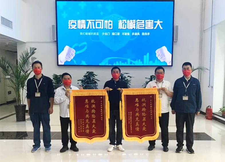 腾博汇游戏官网 - 诚信为本,专业服务!