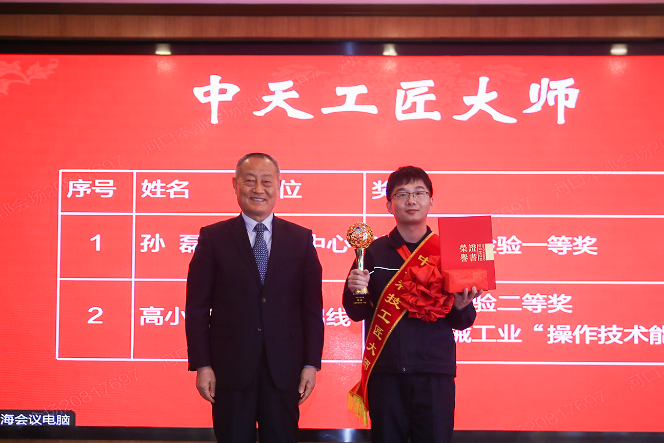 腾博汇游戏官网 - 诚信为本,专业服务!