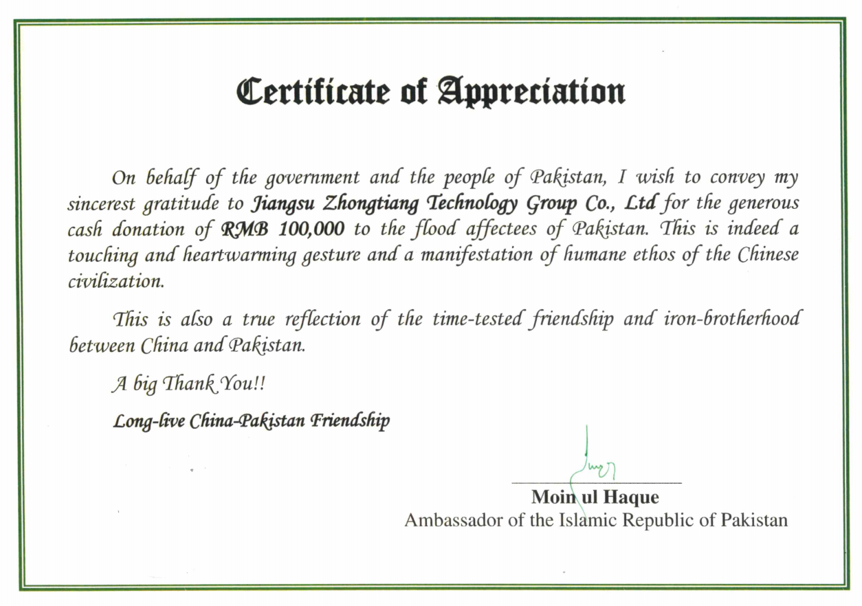 腾博汇游戏官网 - 诚信为本,专业服务!