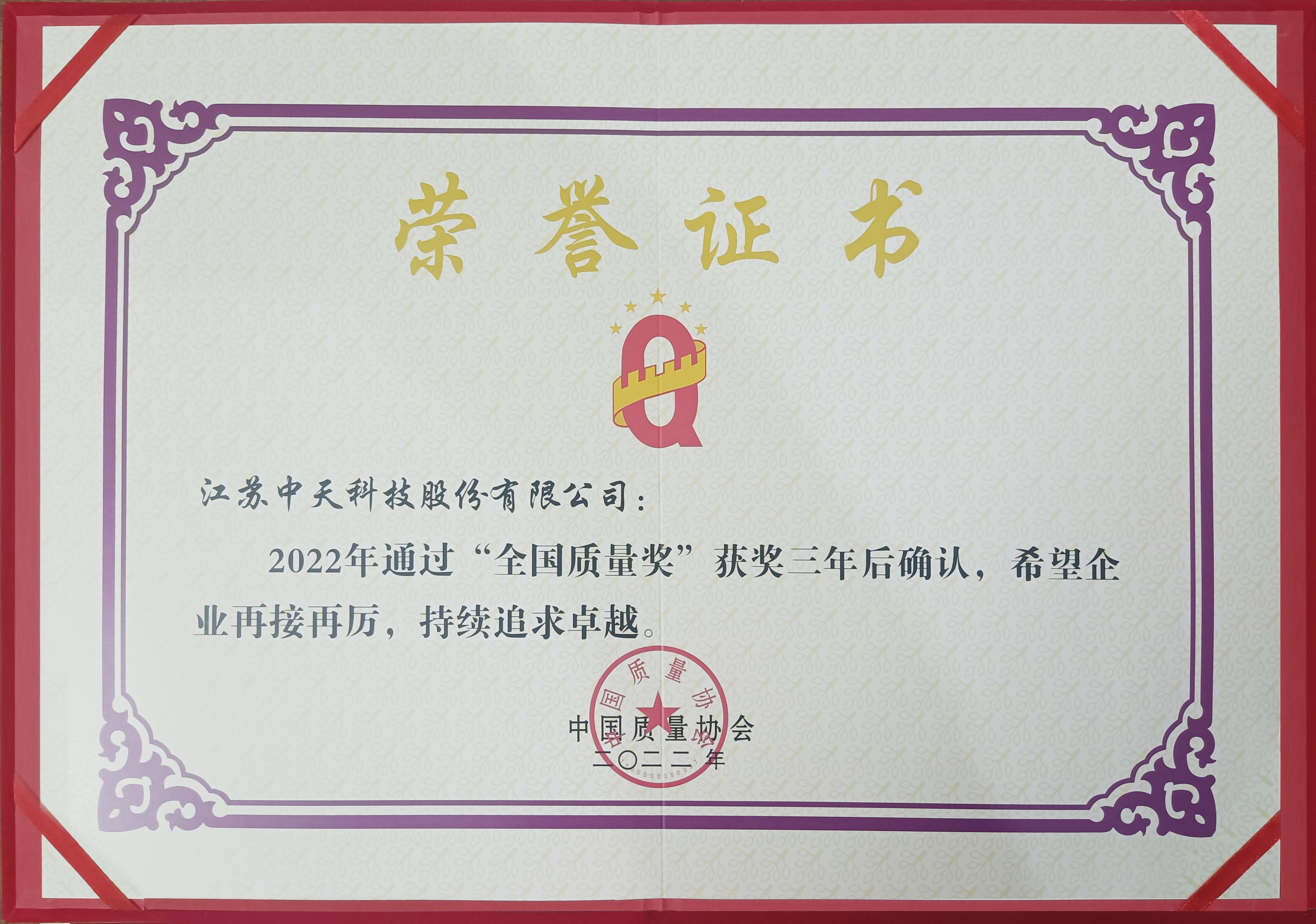 腾博汇游戏官网 - 诚信为本,专业服务!