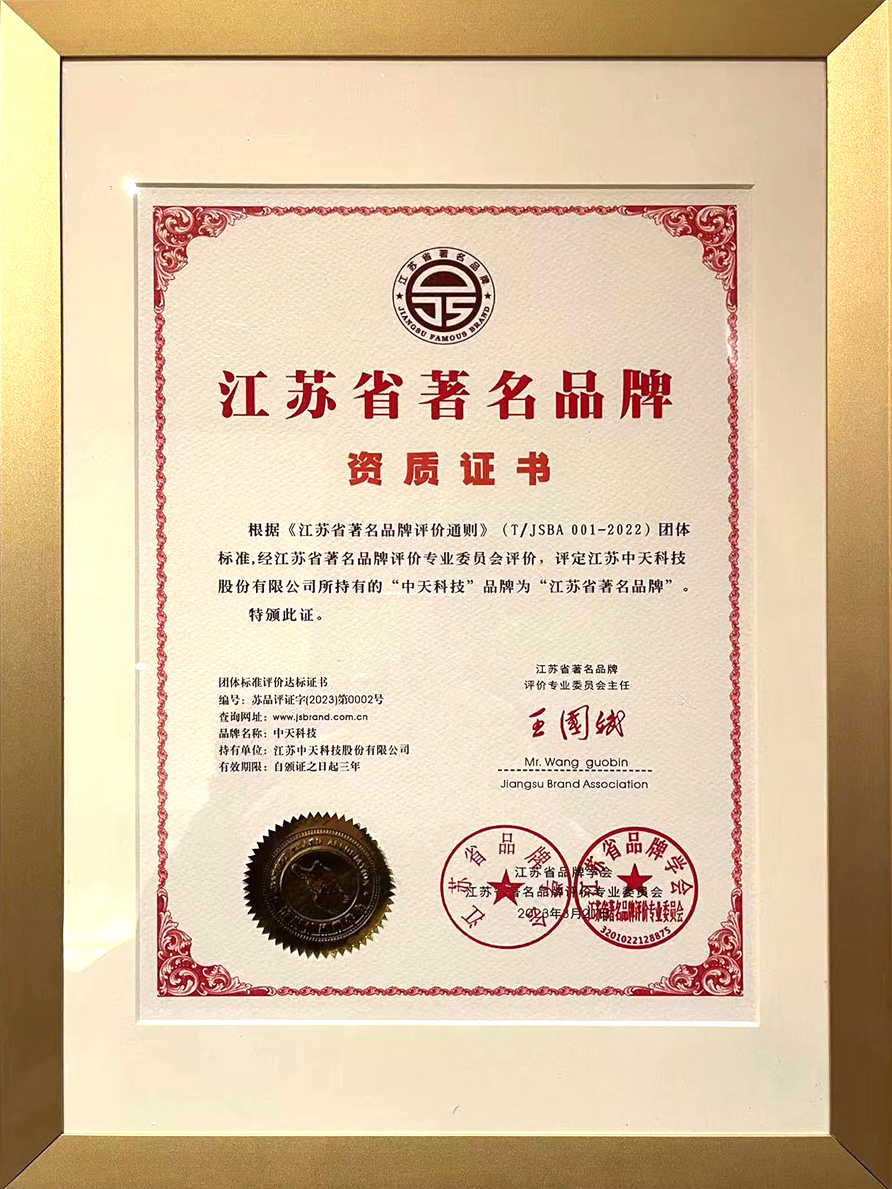 腾博汇游戏官网 - 诚信为本,专业服务!