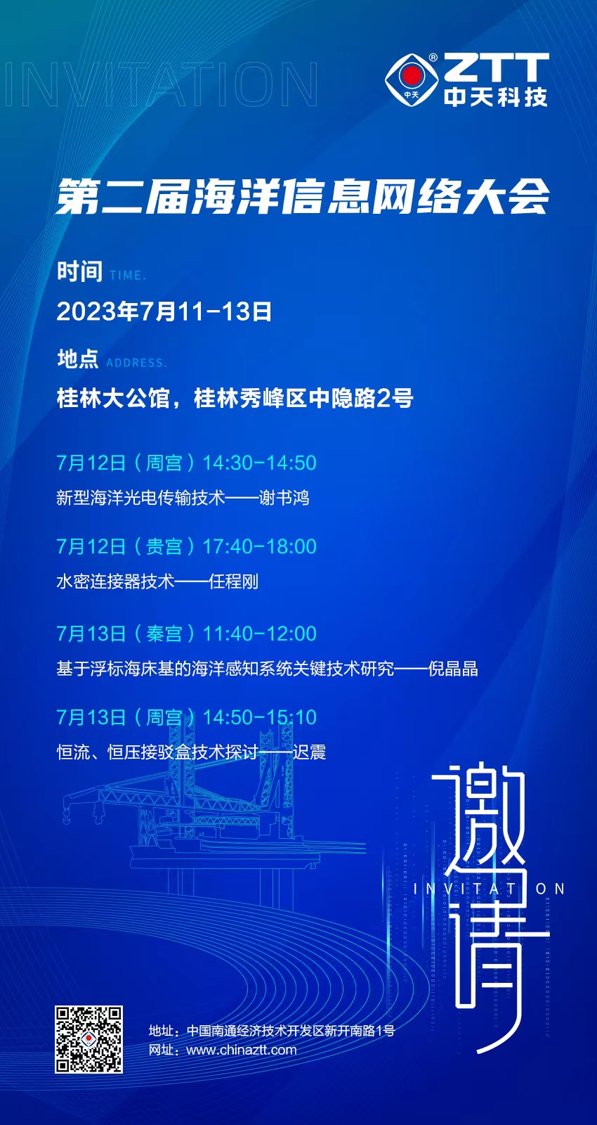 腾博汇游戏官网 - 诚信为本,专业服务!