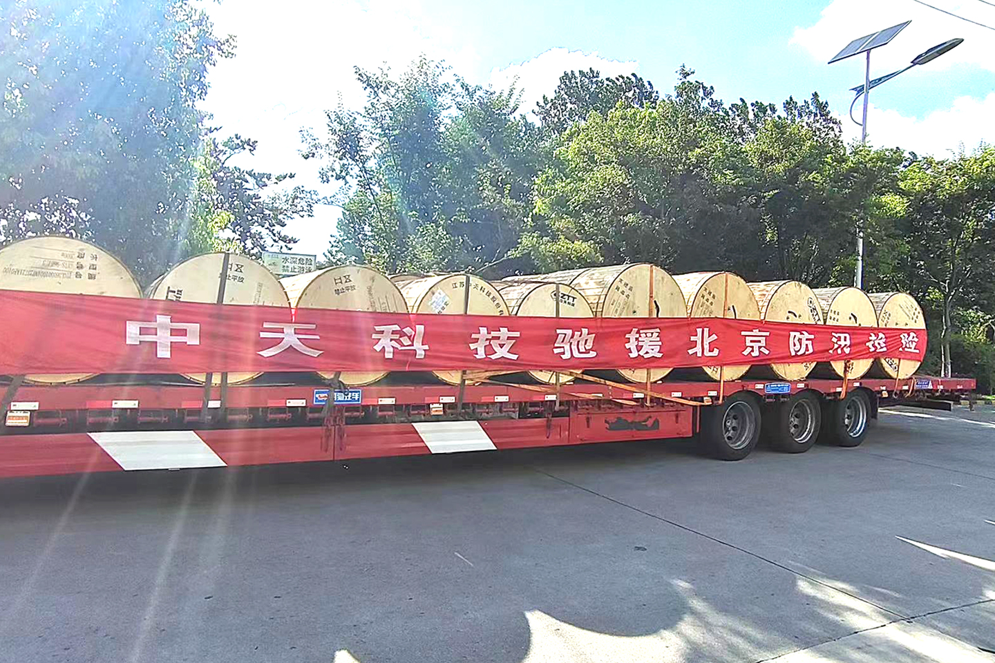 腾博汇游戏官网 - 诚信为本,专业服务!