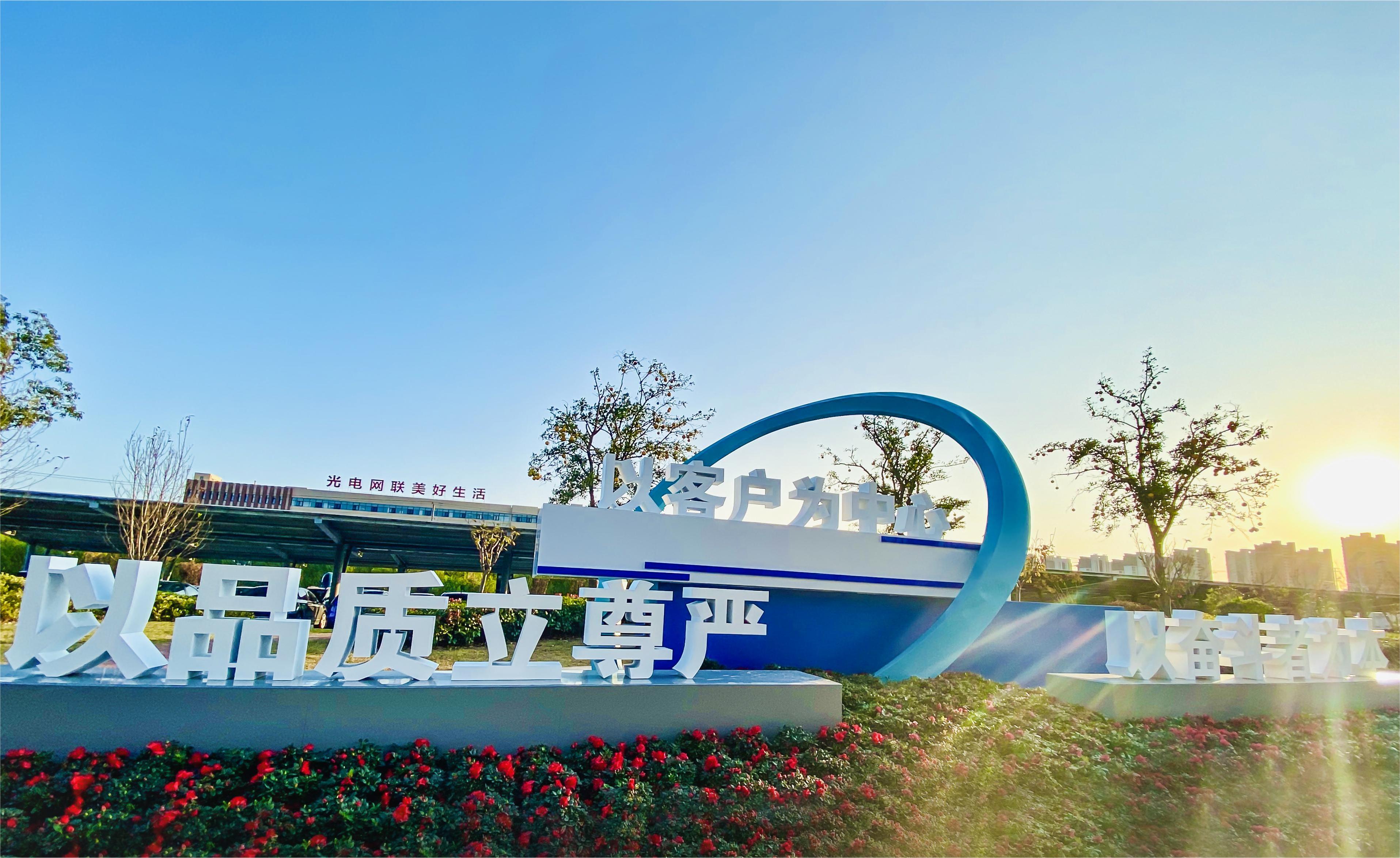 腾博汇游戏官网 - 诚信为本,专业服务!