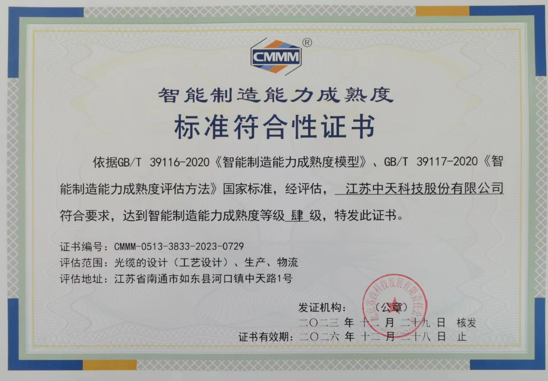 腾博汇游戏官网 - 诚信为本,专业服务!