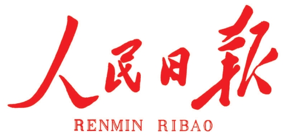 人民日报｜薛济萍代表：一路向“新”，大力发展新质出产力
