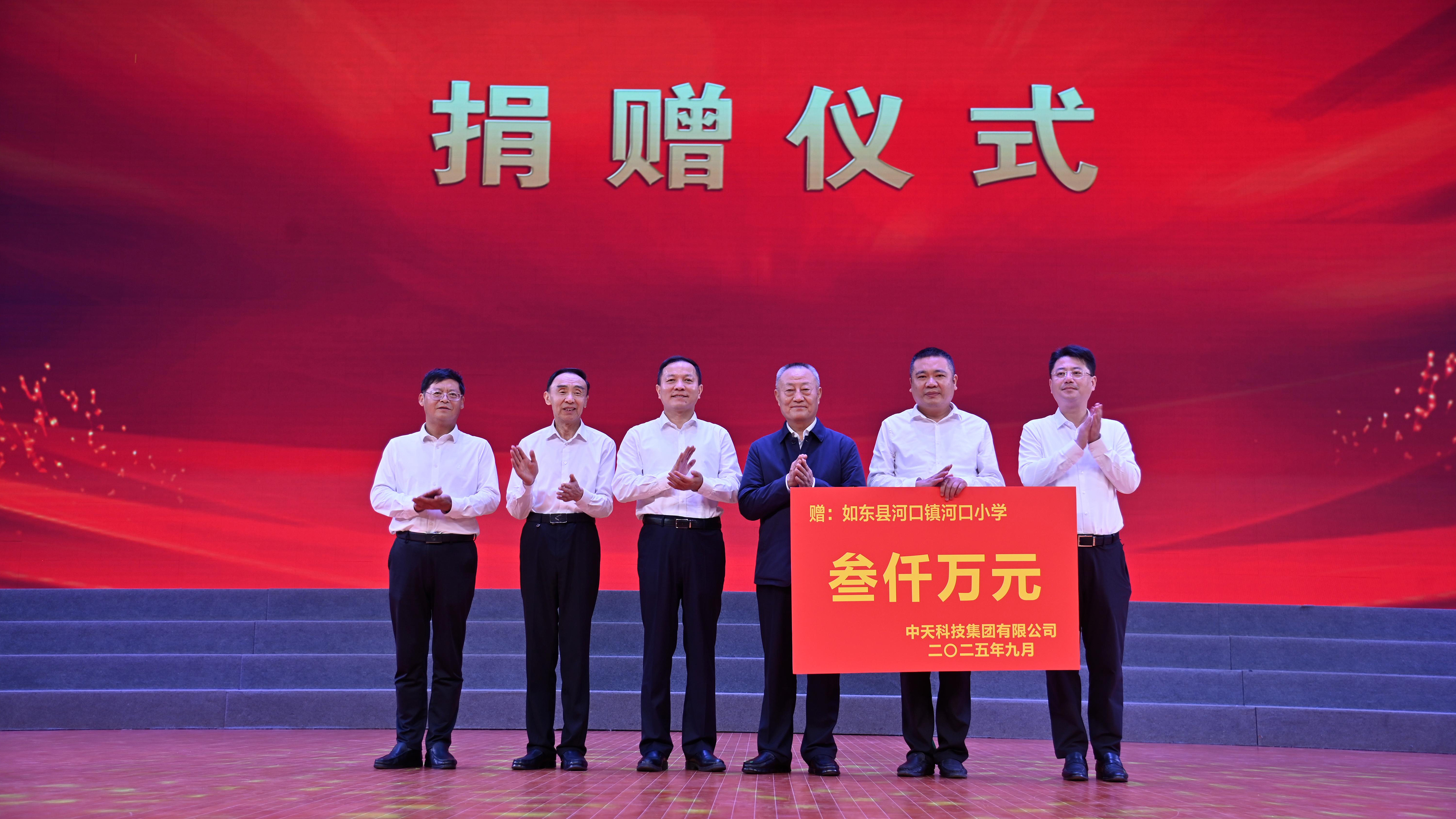 腾博汇游戏官网 - 诚信为本,专业服务!