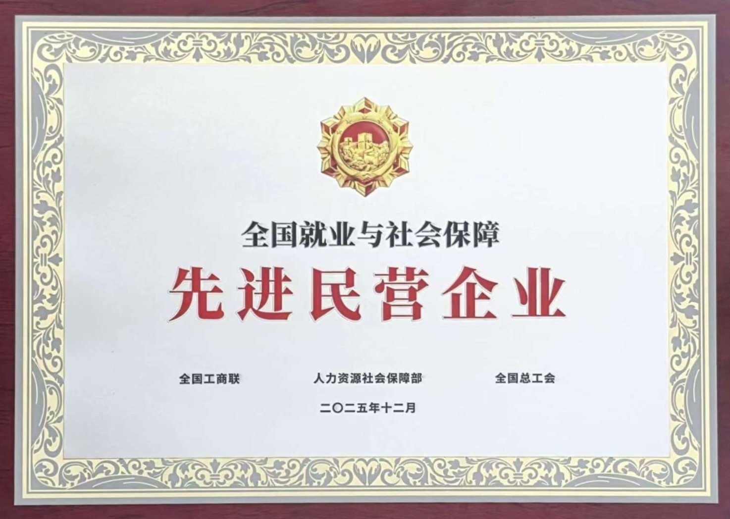 腾博汇游戏官网 - 诚信为本,专业服务!