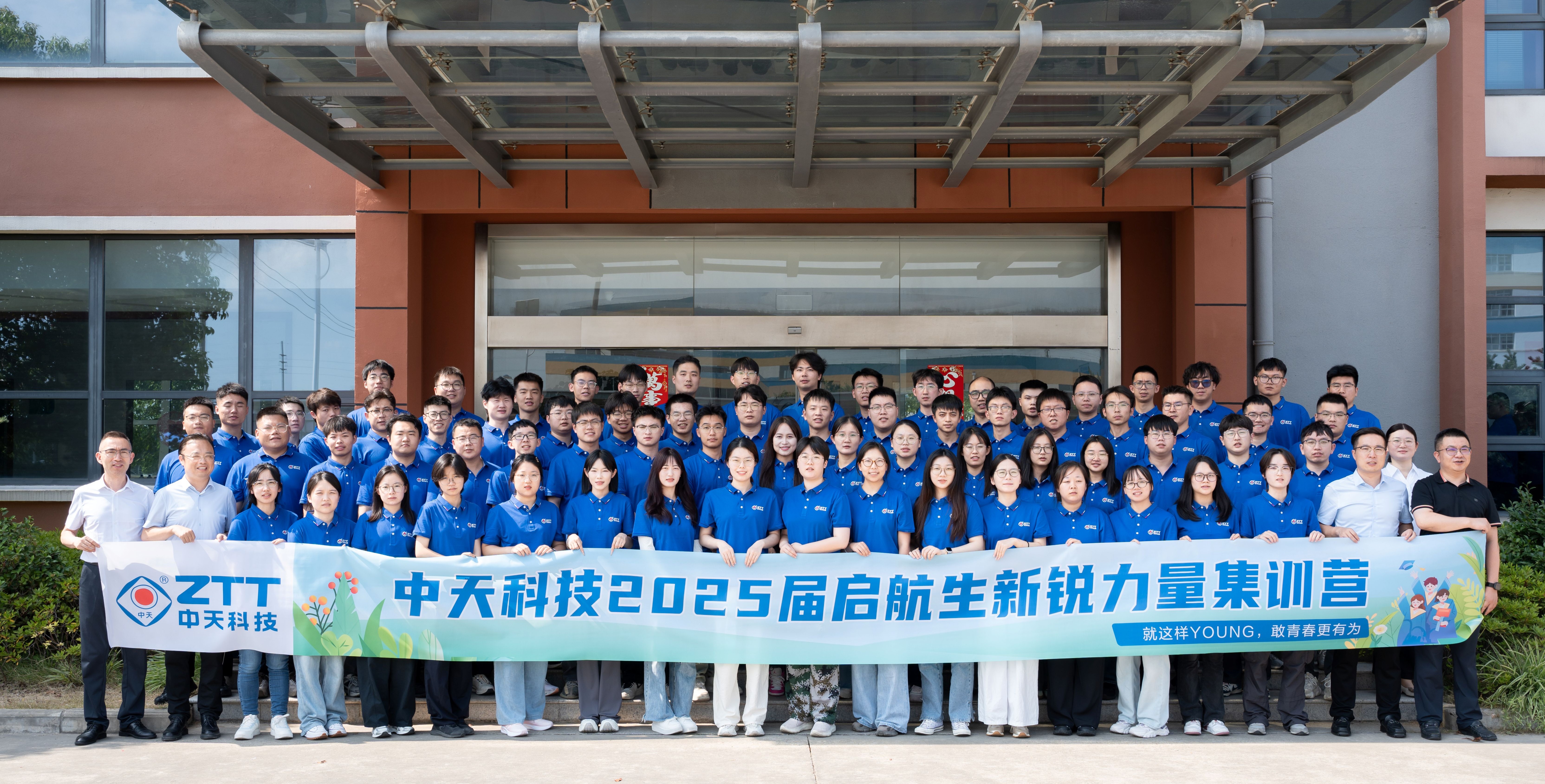 腾博汇游戏官网 - 诚信为本,专业服务!