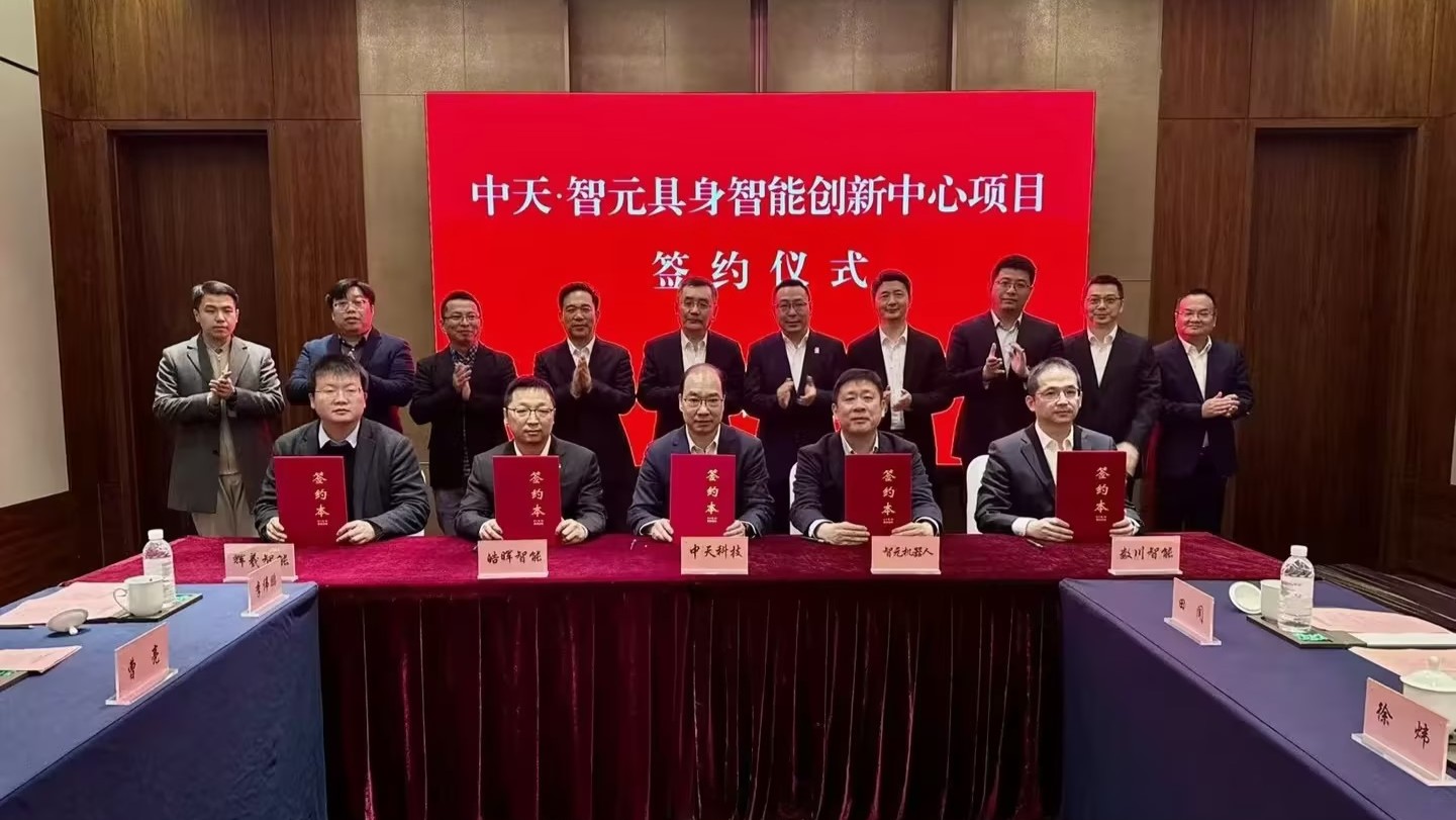 腾博汇游戏官网 - 诚信为本,专业服务!